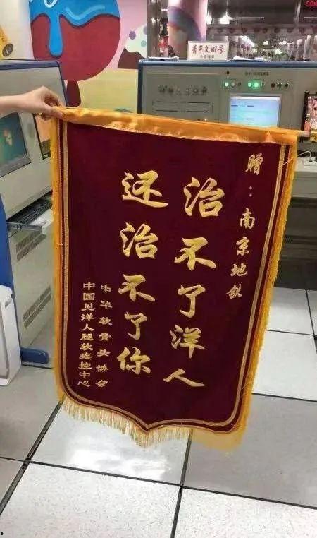 吃瓜比赛锦旗,吃瓜比赛锦旗见证瓜王诞生